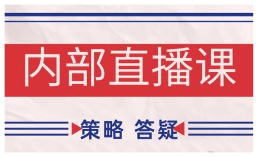 鹿鼎山系列内部课程(更新2025年4月)专注缠论教学，行情分析、学习答疑、机会提示、实操讲解-福缘创业网_创业项目大全
