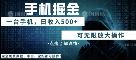 利用快递进行掘金，每天玩玩手机就能日入5张+，可无限放大操作-福缘创业网_创业项目大全