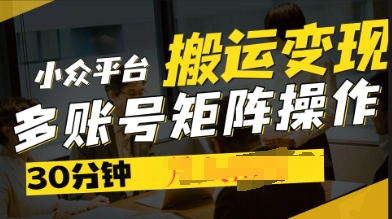 2025得物视频号创作激励，去重软件加持爆款视频，矩阵玩法月入过W+-福缘创业网_创业项目大全