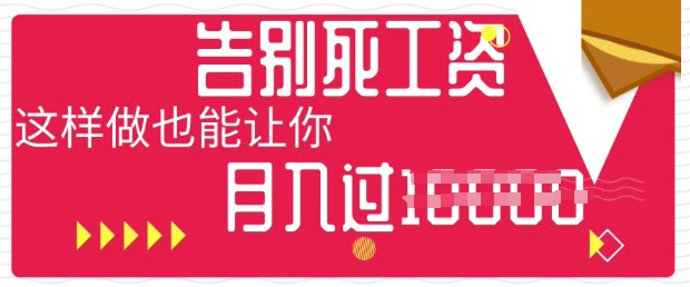 今日头条+AI，告别死工资，这样做也能让你月入过W-福缘创业网_创业项目大全