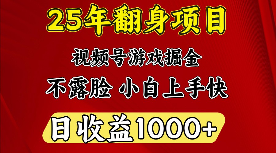 一台电脑，在家创业，日收益1000，周末节假日收益还会更高-福缘创业网_创业项目大全