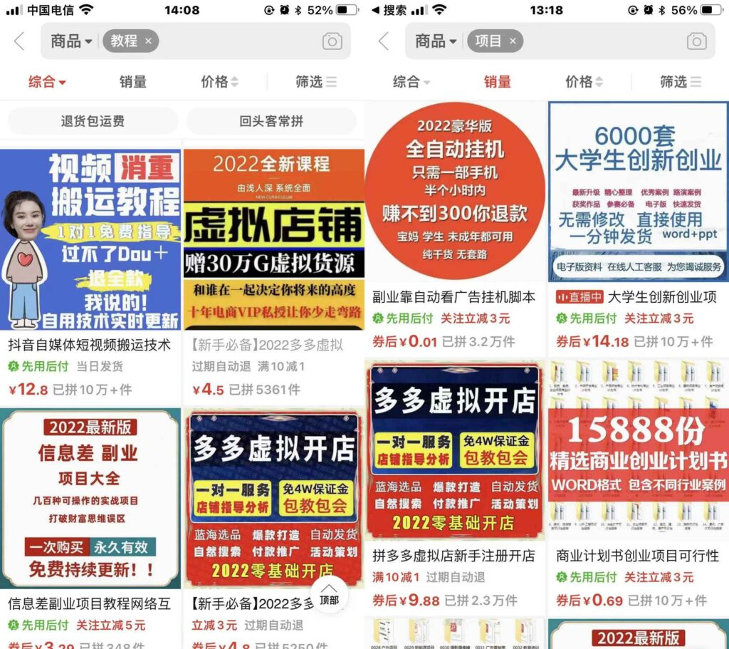 图片[1]-加盟做一个和我一样的网站！实现躺赚梦！-福缘创业网_创业项目大全